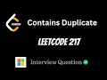 LeetCode - 217 Contains Duplicate Python Beginner-Friendly Logic Fully Explained