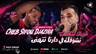                                    نشوفك في دارنا نتهنى               دندنها