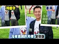 【新歌】NEW FULL SONG 沒有翅膀的天使 複刻版 - 劉德華 刘德华 姜涛 Andy Lau Keung To（精華歌词版）- 飛 我伴你飛 家 我為你起 高低 也與你一起 飛 我伴你飛 家