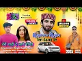 Download Lagu Teri Gaadi De Lage Babiye Pahari Song || Rajeev Raja || New Pahari Song 2025 || Navya Record