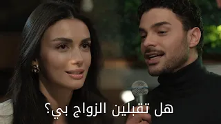 مسلسل عيناك كالبحر الاسود الحلقة 11 اعلان 2 مترجم 
