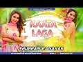 Lagu Kaata Lagaa Old Hindi Dj Remix Jhan Jhan Bass Old Hindi Gana Kata Laga Hye Laga Dj Shubham Banaras