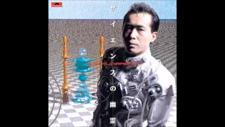 Download 平沢進 - QUIT MP3