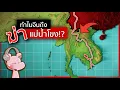 Why is China killing the Mekong River!? #DarkDiary I Just Want to Tell...◄2186►
