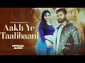 Aakh Ye Taalibaani (Audio)Manish Sonipat Aala || Bali Sharma || Vampire || New song 2025