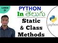Static Class methods in python in Telugu Learn Python in Telugu Lesson - 29