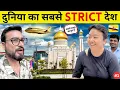 Download Lagu INSIDE World’s RICHEST \u0026 STRICTEST COUNTRY: BRUNEI 🇧🇳 | Indian in Brunei Darussalam