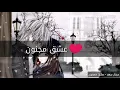 ستار سعد - عشق مجنون - مع الكلمات