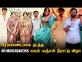 Download Lagu AR Murugadoss Daughter Arshita's Puberty Function ❤️ Dancing For Retro Kanimaa Song With Son Adithya
