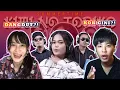 Download Lagu REAKSI ORANG JEPANG DENGER KIMI NO TORIKO VERSI INDONESIA KENTRUNG - KALIA SISKA feat SKA86 - SUMMER