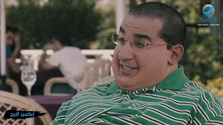 ناهد السباعي   أنا بحب البوس أوووي أحلى مشهد في فيلم إكس لارج دندنها