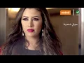 Jannat ... Agbany Shakhsito | جنات ... عجباني شخصيته 2015