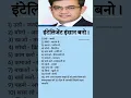 Download Lagu Sonu Sharma Motivational Speech...#shorts #shortsfeed #motivation #trueline #quotes #ytshorts