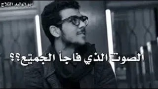 جميع أناشيد إسلام صبحي يبدع كما لم يبدع من قبل 