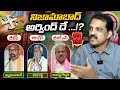 Download Lagu నిజామాబాద్ అర్వింద్ దే ...!? | Who Is The MP Of Nizamabad | Telangana Mp Elections | ManaTolivelugu