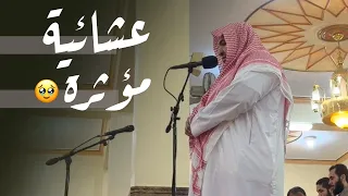 عشائية مبكية وترنم خاشع من سورة آل عمران للشيخ عبدالبديع غيلان   الإثنين           ه    دندنها