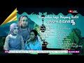 Download Lagu KUMPULAN LAGU LANGEN BUDAYA 2025 | LIVE BUYUT AMAN DS.TELUKAGUNG | Hj. DUNIAWATI \u0026 REGi RAFIKAt