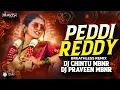 Lagu PEDDI REDDY SONG BREATHLESS REMIX BY DJ CHINTU MBNR   DJ PRAVEEN MBNR