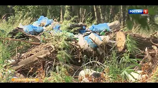 Вблизи села Поповка обнаружена опасная свалка