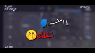 كليب  صدي  صوت يا اصفر  عبد الباسط حموده و مسلم                                                 دندنها