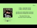 4MEN (Shin Yong Jae) - Reason Secret Garden OST Part.7 [ENG/HAN/ROM] (Lyrics)
