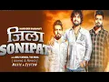 Download Lagu Zilla sonipat (Slowed \u0026 Reverb) haryana| Narender Bhagana| Biru Kataria| SS Rana| new Haryana song