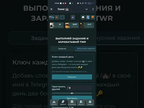 Лучший заработок без вложений, добыча и фарм крипты