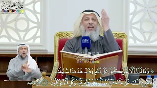       وما لنا ألا نتوكل على الله وقد هدانا سبلنا       عثمان الخميس دندنها