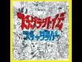 今夜はブギー・バック smooth rap - Konyawa Boogie Back smooth rap (feat. Kenji Ozawa) - Schadaraparr