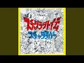 Download Lagu Konyawa Boogie Back (Smooth Rap Version)