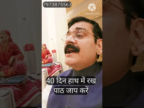 माँ बच्चे के हाथ पर बांध दे यह रक्षा सूत्र 🔱🙏 बच्चे की हर मुश्किल होगी दूर मिलेगी सफलता  7973875563