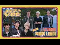Download Lagu 도재정의 엉망진창(？) 복불복 나들이₊·*◟(⌯ˇ - ˇ⌯)◜‧* | 127 VIBE EP.9 ❪도재정 양평 나들이❫