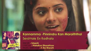 senjittale en kadhala kannamma f raj bharath ezhil durai