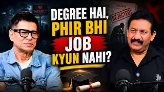 Degree Hai, Phir Bhi Job Kyun Nahi? असली वजह जानकर चौंक जाओगे! 😱  #unemploymentupdate 
