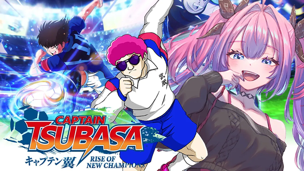 【 キャプテン翼 RISE OF NEW CHAMPIONS 】完全初見！世界の強豪国への挑戦！！【#綺々羅々ヴィヴィ #hololiveDEV_IS #FLOWGLOW】