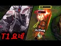 Download Lagu 드디어 본섭에 나온 대상혁의 T1 요네 스킨 첫 체험기