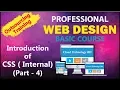 Web Design Course Bangla Tutorial - How to use Internal CSS