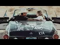Kat & Alex - You and the Radio (Audio)