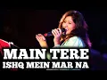 Download Lagu MAIN TERE ISHQ MEIN | LATA MANGESHKAR | SAMPADA GOSWAMI | SIDDHARTH ENTERTAINERS