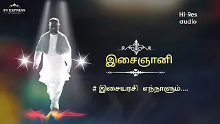 ilaiyaraja hits isaiarasi ennalum s janaki p suseela s rajeswari 24 bit hi res audio