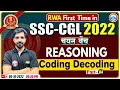 Coding Decoding Reasoning SSC CGL Reasoning Class Reasoning By Sandeep Sir SSC CGL 2022