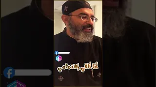 انا اول كلامي اصيح السلام ابونا فيلوباتير كمال مديح برامون عيد الميلاد المجيد 