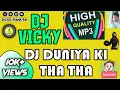 Lagu Duniya-- Ki--Tha--Tha--(Hard Dance Mix) (Dj Vicky Patel) - || Dj Vicky || Dj Juyel Rana Sk