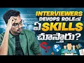 What skills are required for DevOps Interviewer Skills for DevOps