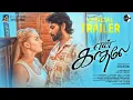 Download Lagu En Kadhale Tamil Movie Trailer | Lingesh, Divyathomas, leya | Jayalakshmi | @TrackMusicsIndia