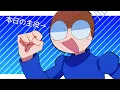 Download Lagu X3 meme【Dave and Bambi】