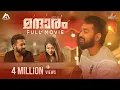Mandharam Malayalam Full Movie Asif Ali Varsha Bollamma Vijesh Vijay