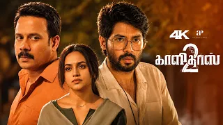kaalidas 2 best scenes 4k
