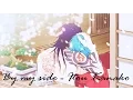 Download Lagu By my side - Itou Kanako