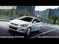 2018 Hyundai Accent Detroit Michigan